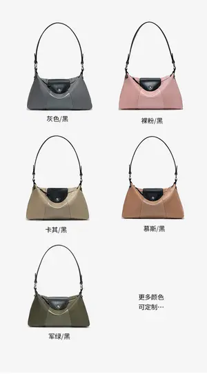 Nylon Collection